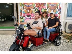 プランの魅力 Children can also participate in a three-seater trike の画像