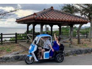 プランの魅力 You can also participate in a three-seater trike の画像