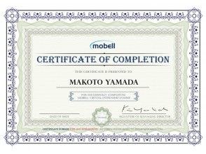 プランの魅力 Internship certificate from a British company の画像