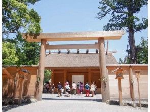 プランの魅力 伊勢神宮外宮 の画像