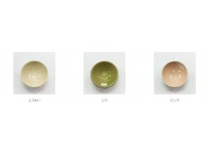 プランの魅力 You can choose from 3 types of glaze colors の画像