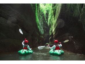 プランの魅力 狭まる峡谷を冒険できる! の画像