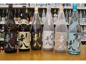プランの魅力 の画像