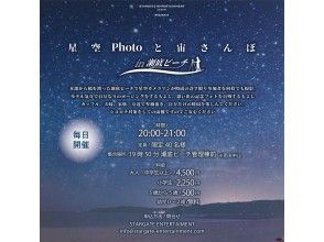 プランの魅力 の画像