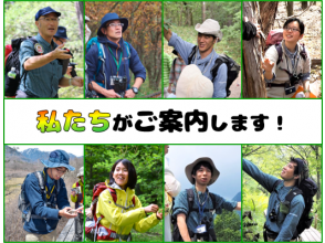 プランの魅力 私たちがご案内します! の画像