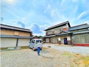 プランの魅力 前泊施設も完備で早朝の集合も安心! の画像