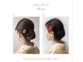 プランの魅力 Hair set standard の画像