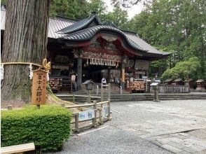 プランの魅力 北口本宮冨士浅間神社 の画像