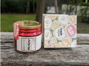 プランの魅力 【おみやげセット】視聴+コーディネーターセレクトのおみやげ の画像