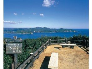 プランの魅力 かさらぎ展望台 の画像