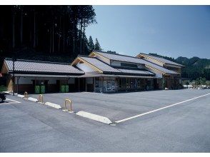 プランの魅力 道の駅美杉 の画像