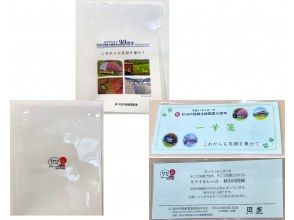 プランの魅力 特典満載2 の画像