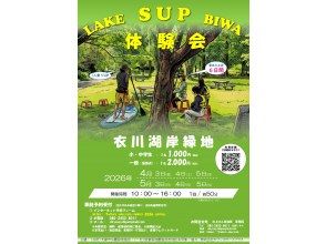 プランの魅力  の画像