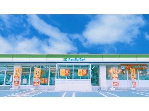 プランの魅力 沖縄ファミリーマート の画像