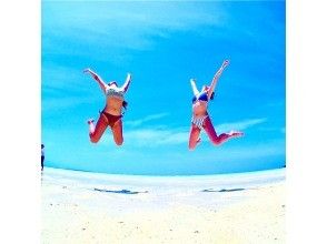 プランの魅力 いつものように皆んなでジャンプしよーぜー の画像