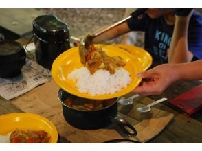 プランの魅力 アウトドアクッキング「カレー作り+飯盒炊飯」 の画像