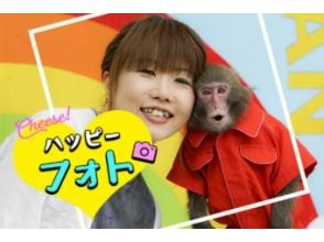 プランの魅力 の画像