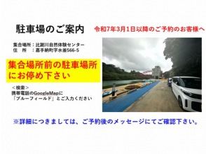 プランの魅力 駐車場ご案内 の画像