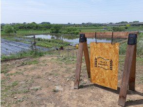 プランの魅力 位于埼玉县埼玉市的水沼稻田，是一个自然丰富的农场。田园风光♪ の画像