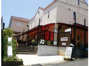 プランの魅力 伊勢型紙版画つくしや の画像