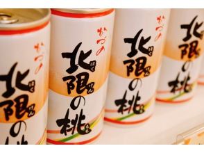 プランの魅力 2,500円相当の「鹿角の特産品詰め合わせセット」 の画像