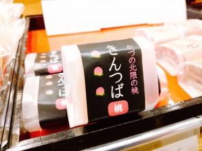 プランの魅力 2,500円相当の「鹿角の特産品詰め合わせセット」 の画像