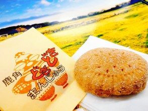 プランの魅力 2,500円相当の「鹿角の特産品詰め合わせセット」 の画像