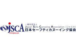 プランの魅力 JSCA公認スクール の画像