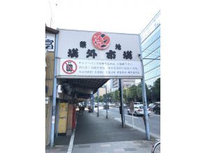 プランの魅力 츠키지 관광에 최적의 위치 の画像