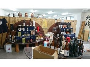 プランの魅力 地酒・地焼酎 の画像