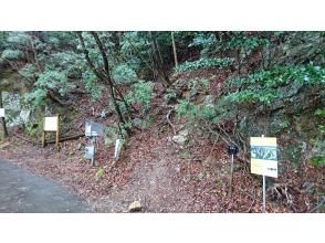 プランの魅力 夏木山登山口 の画像