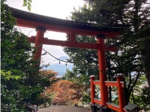 プランの魅力 新倉浅間公園鳥居から覗く富士 の画像