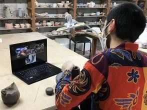 プランの魅力 オンラインでつながって、一緒にお皿作り の画像