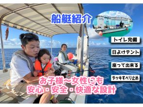 プランの魅力 A fishing boat from the perspective of a child. の画像