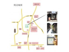 プランの魅力 店铺地图 の画像