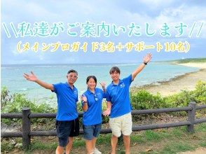 プランの魅力 Experienced professional guide の画像