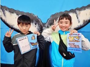 プランの魅力 ★家族グループにオススメの「子供と財布が笑うツアー」 の画像