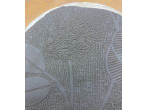 プランの魅力 お皿を作る時の地模様 の画像