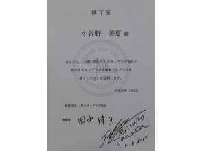 プランの魅力 宮古ブルーでのSUPヨガは格別！ の画像