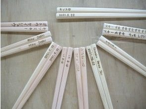 プランの魅力 名前を入れてガラス塗装で仕上げます の画像