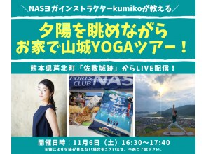 プランの魅力 の画像