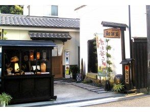 プランの魅力 ギャラリー入り口、右の蔵が体験教室です。 の画像