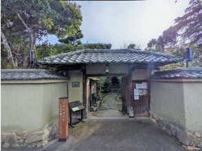 プランの魅力 志賀直哉旧居 の画像