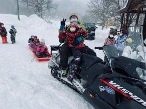プランの魅力 我要坐雪橇去钓鱼点！ の画像
