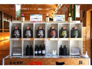 プランの魅力 6種類の焼酎をブレンドできる! の画像