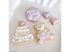 プランの魅力 birthday cookie の画像