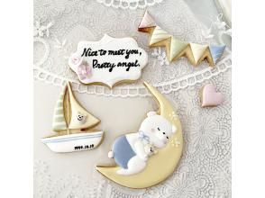 プランの魅力 birthday cookie の画像