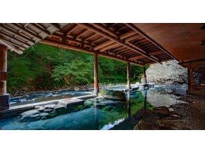 プランの魅力 露天風呂四万川の湯 の画像