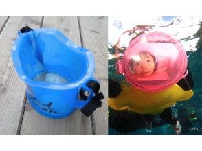 プランの魅力 Underwater peep glasses for children ♪ の画像