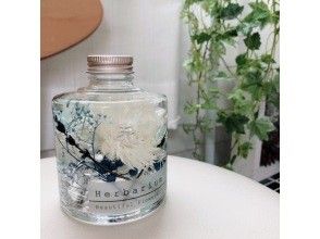 プランの魅力 オンリーワンのハーバリウム の画像